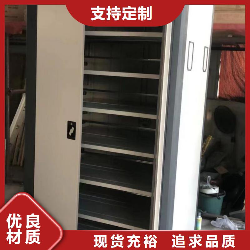出厂拿货价【凯美】橱式密集架