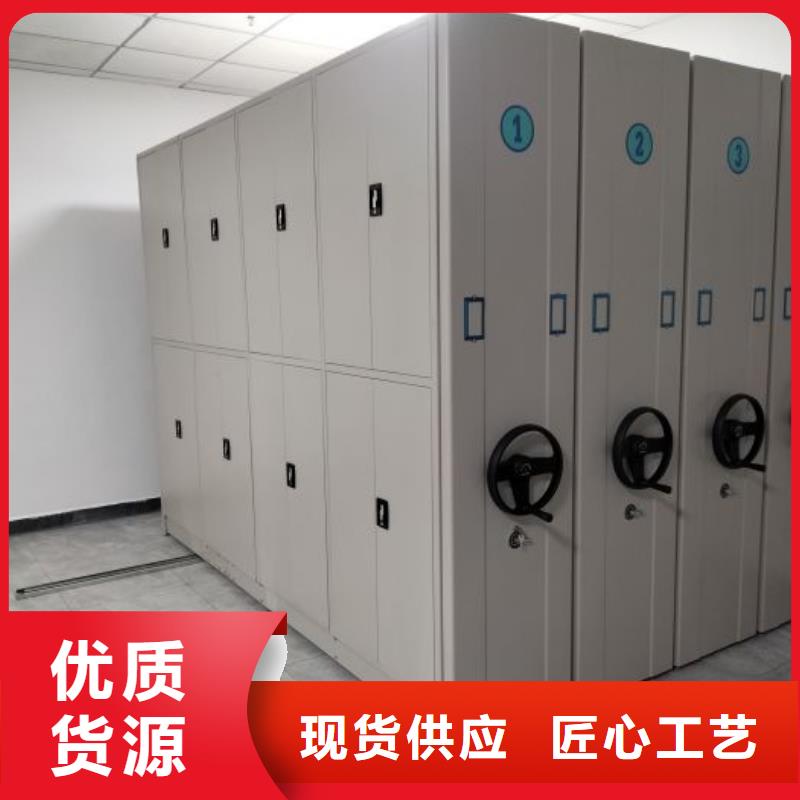 供应商家【凯美】密集柜