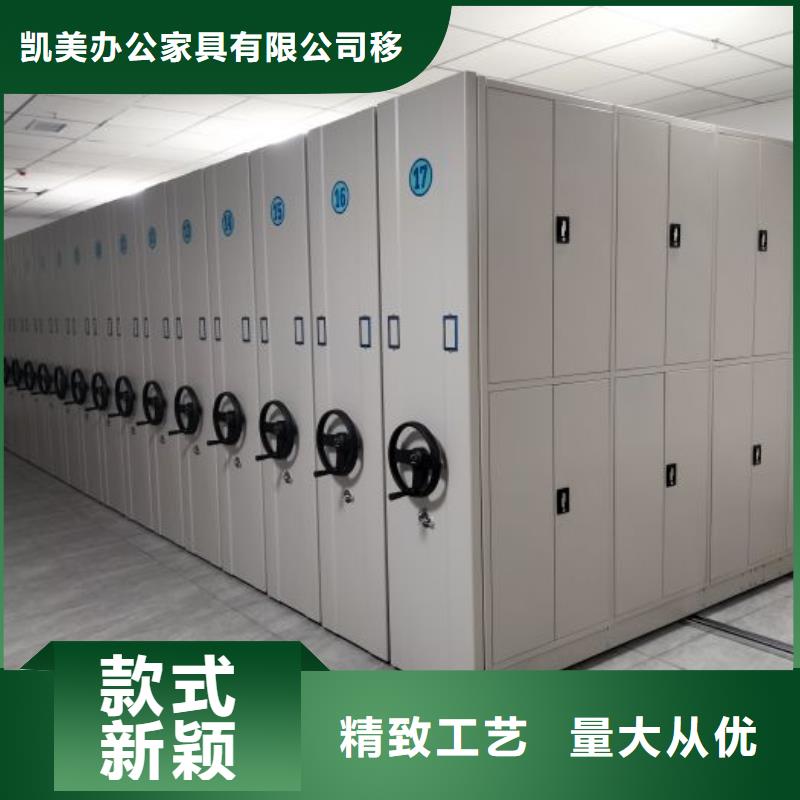 价格实惠的半封闭手摇密集架厂家