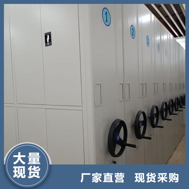 【密集架1_移动密集柜N年生产经验】-服务范围包括银川等