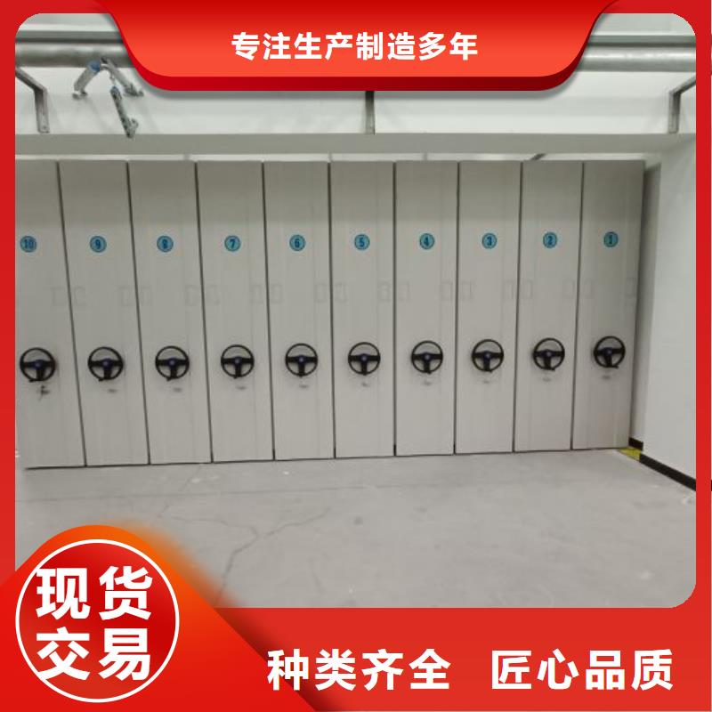 增创效益【凯美】密集式档案柜