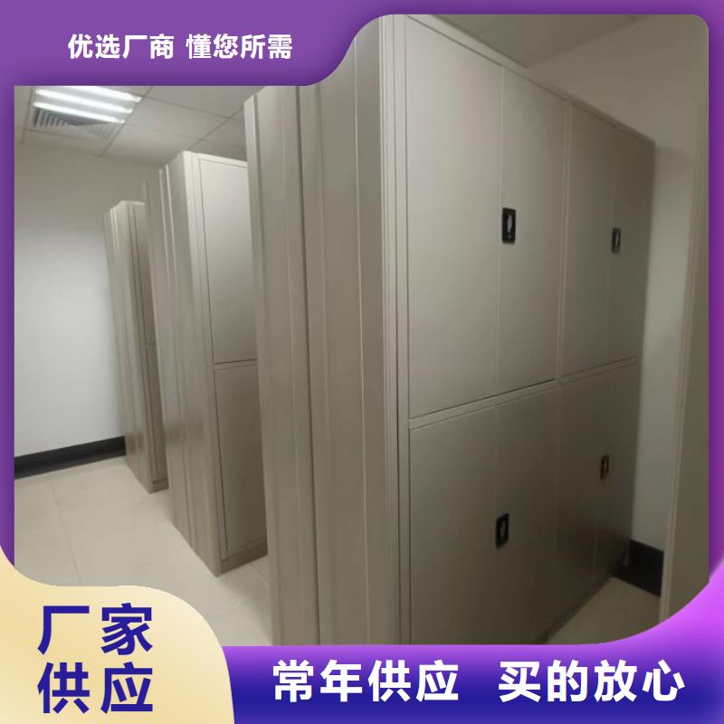 销售商【凯美】财务档案密集架