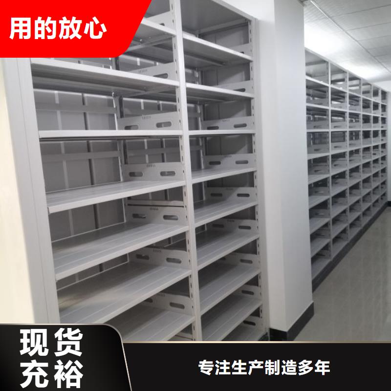 【 密集架1-手摇密集柜一个起售】|道县|双牌|长沙|湘西|邵阳|湘潭|衡阳28354.com
