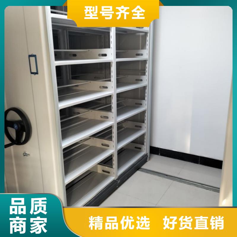 【密集架1_移动密集柜N年生产经验】-服务范围包括银川等