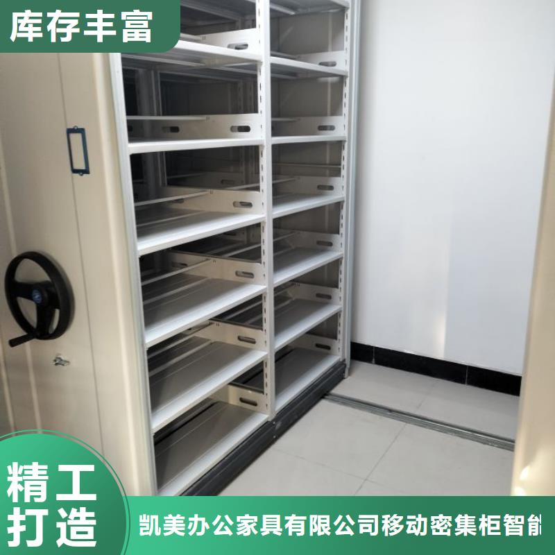 价格实惠的半封闭手摇密集架厂家