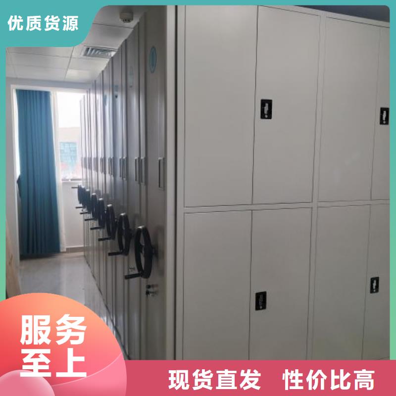 销售商【凯美】财务档案密集架