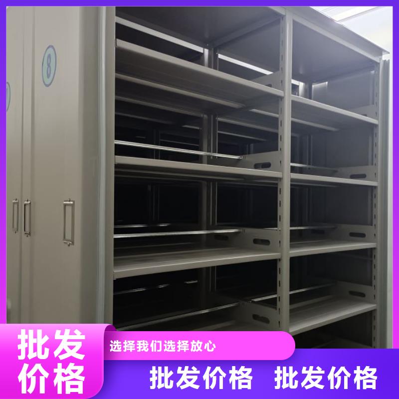 放心满意【凯美】标本密集架