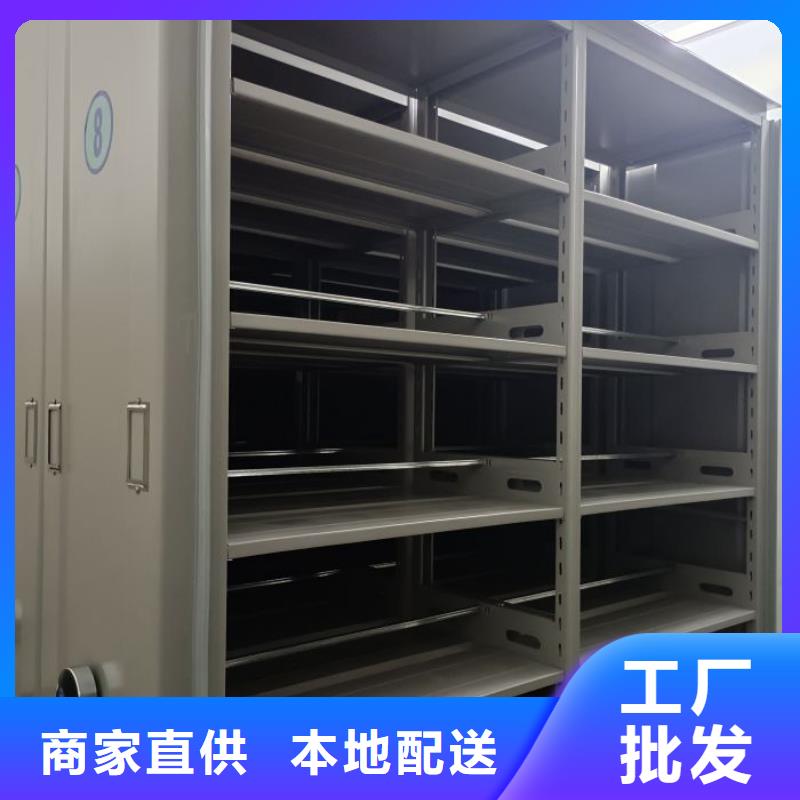 电动密集架买的放心
