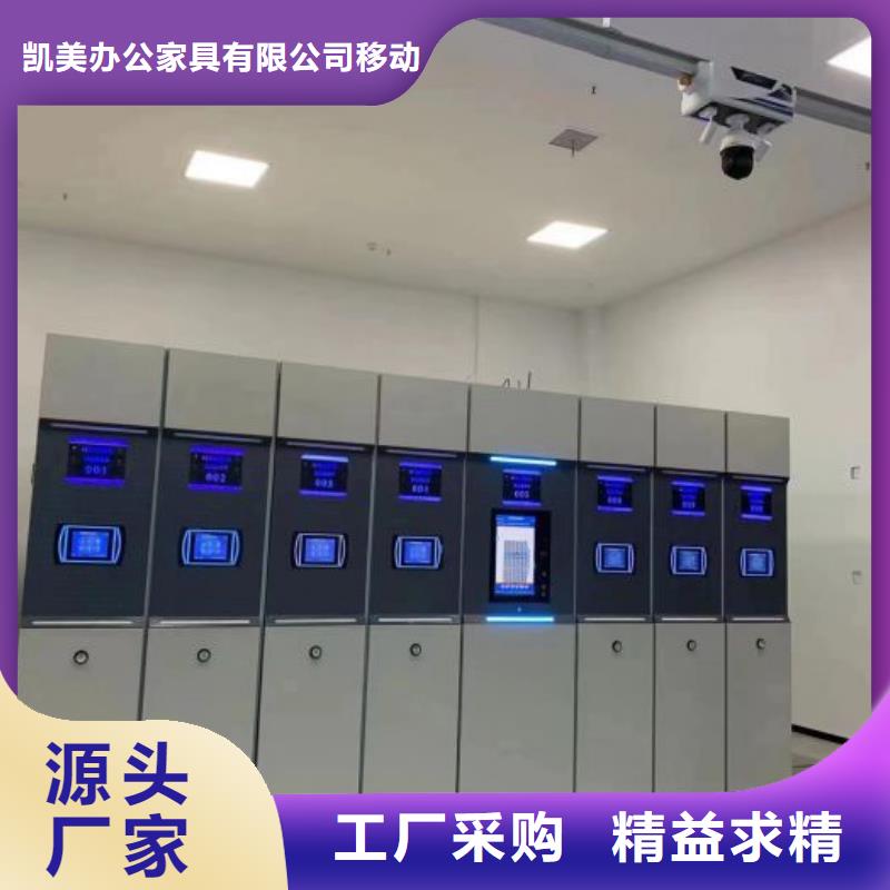 【密集架1】_移动密集架源头采购-市场覆盖|娄星|双峰|长沙|怀化|邵阳|衡阳|湘潭|株洲-二八商务