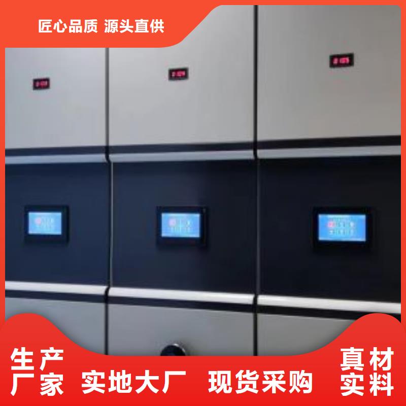 【密集架1】_移动密集架源头采购-市场覆盖|娄星|双峰|长沙|怀化|邵阳|衡阳|湘潭|株洲-二八商务