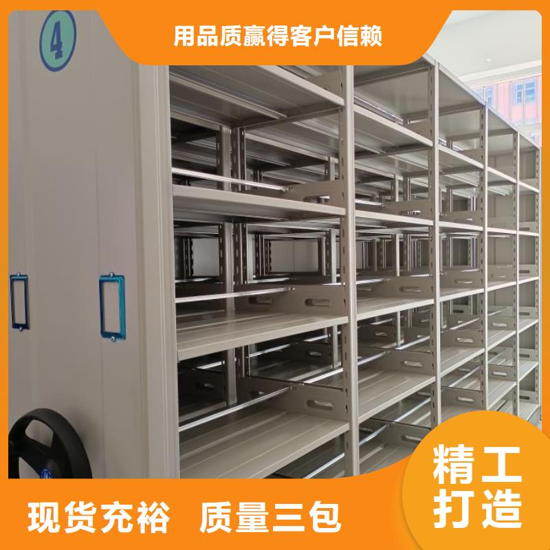 【密集架1_移动密集柜N年生产经验】-服务范围包括银川等