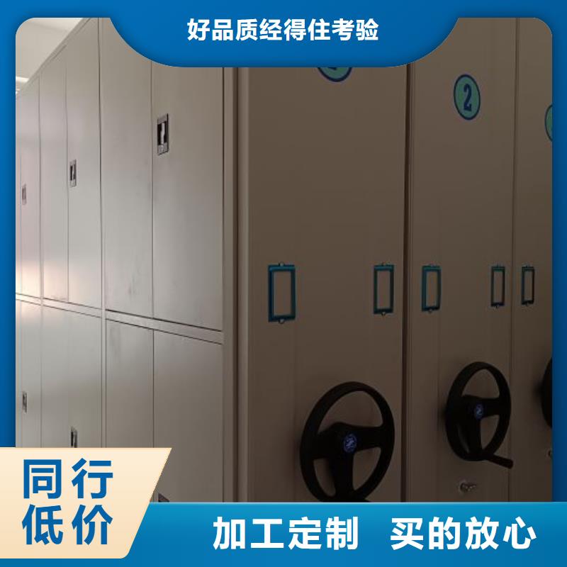创造为魂【凯美】移动档案架