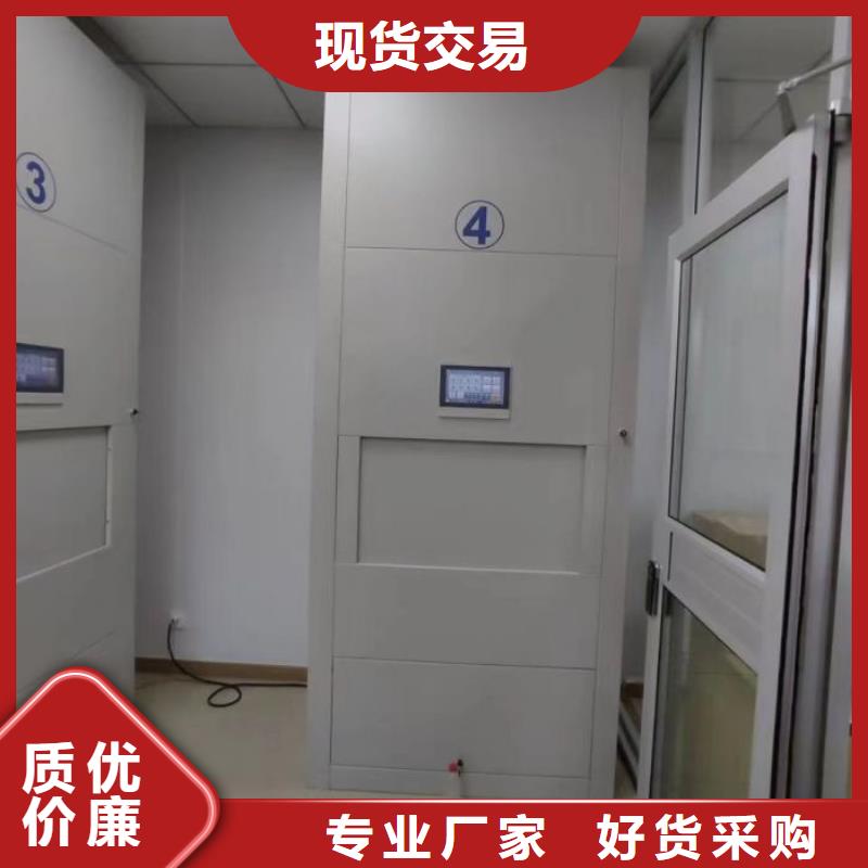 产品运用时的禁忌【凯美】直列式档案密集架