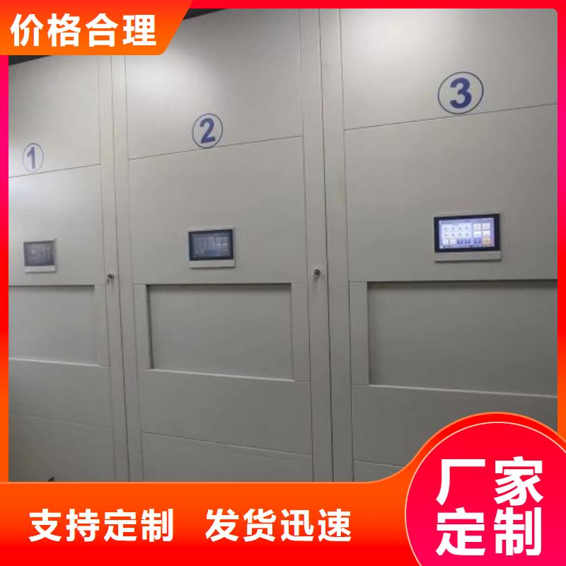 【 密集架1-手摇密集柜一个起售】|道县|双牌|长沙|湘西|邵阳|湘潭|衡阳28354.com