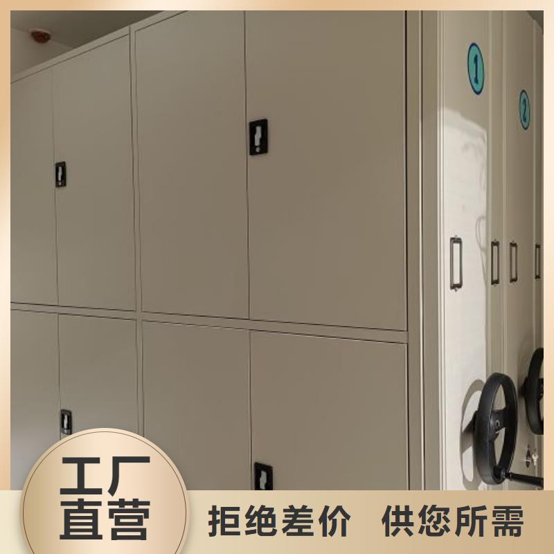 #财务档案密集架#性价比高