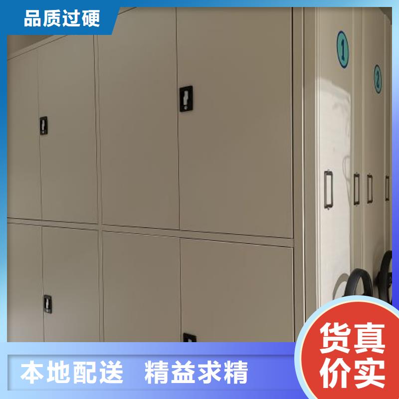放心满意【凯美】标本密集架