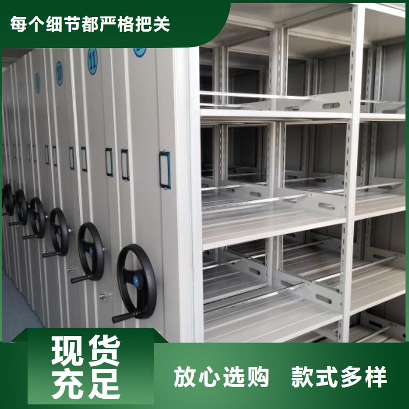 【密集架1】_移动密集架源头采购-市场覆盖|娄星|双峰|长沙|怀化|邵阳|衡阳|湘潭|株洲-二八商务
