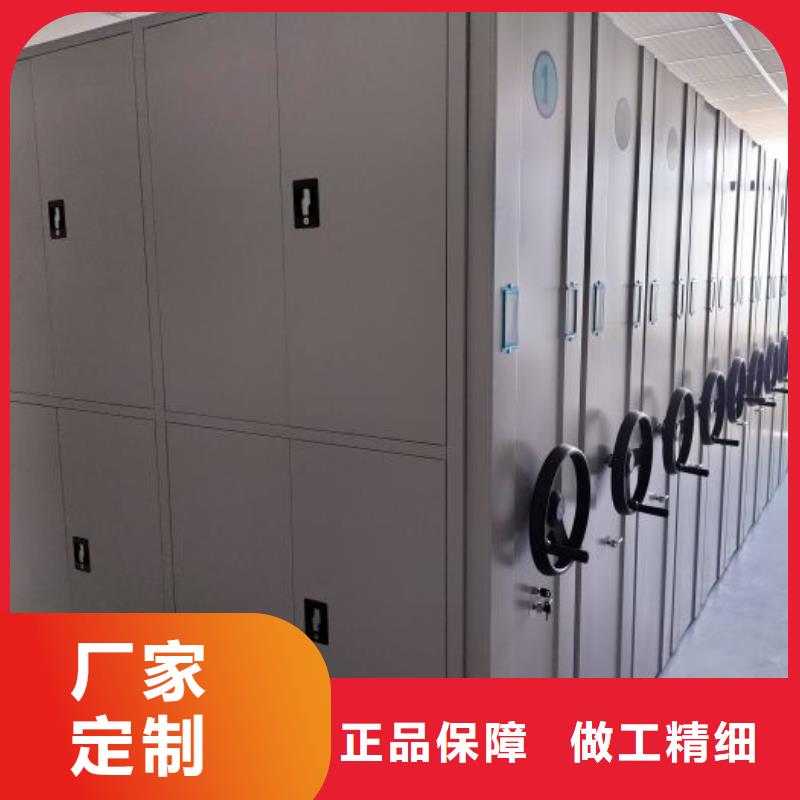 维修电话【凯美】档案资料密集柜