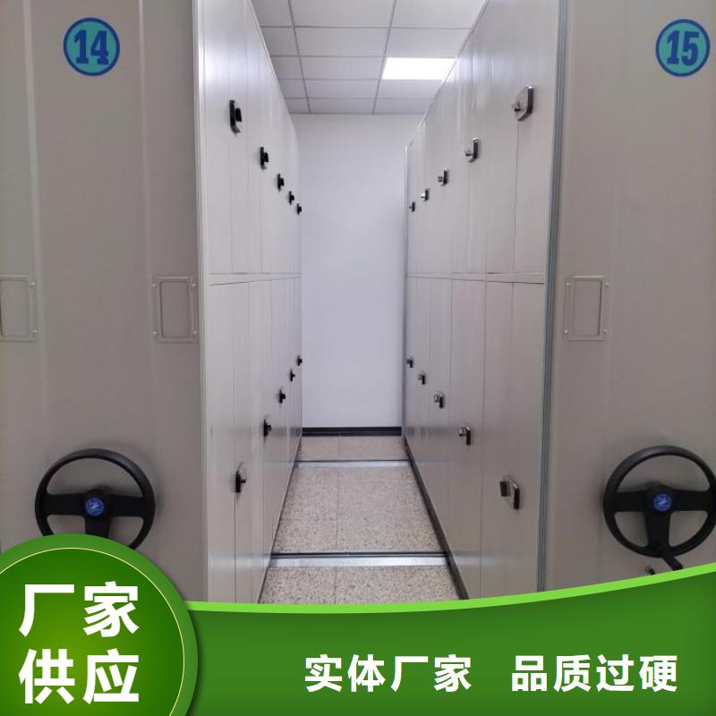 自选层档案柜_我们是厂家