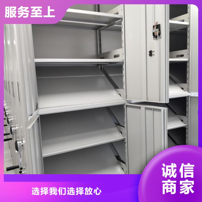 热情服务【凯美】陵水县文件密集架