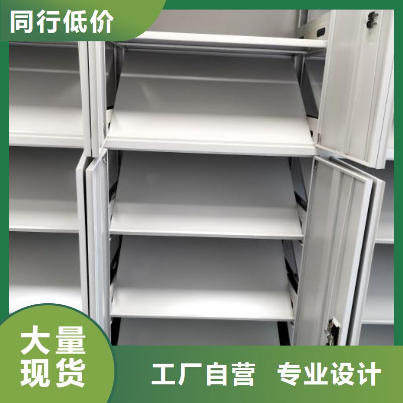 顾客至上【凯美】定安县图书馆密集架