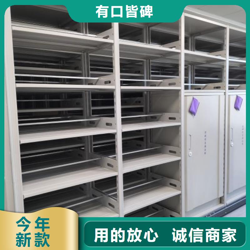 #财务档案密集架#性价比高