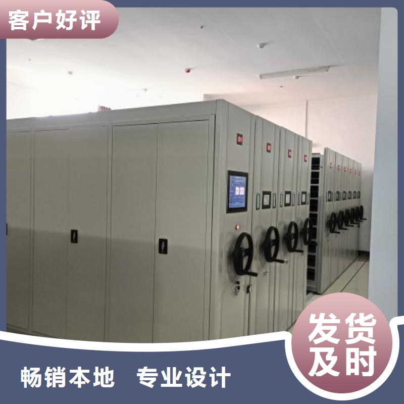 放心满意【凯美】标本密集架