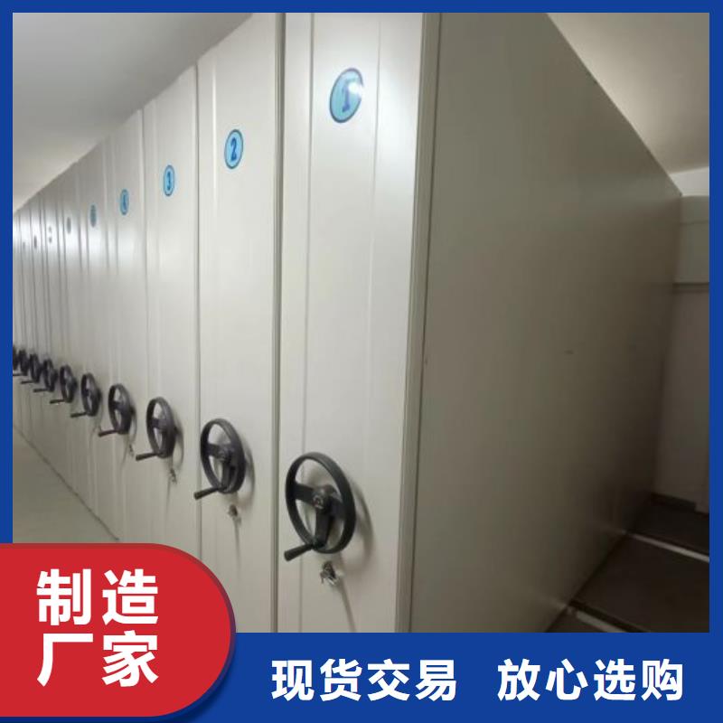 供求网【凯美】综合档案密集架
