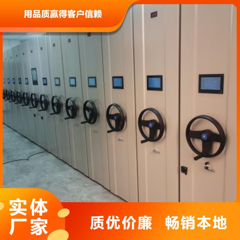 自选层档案柜_我们是厂家
