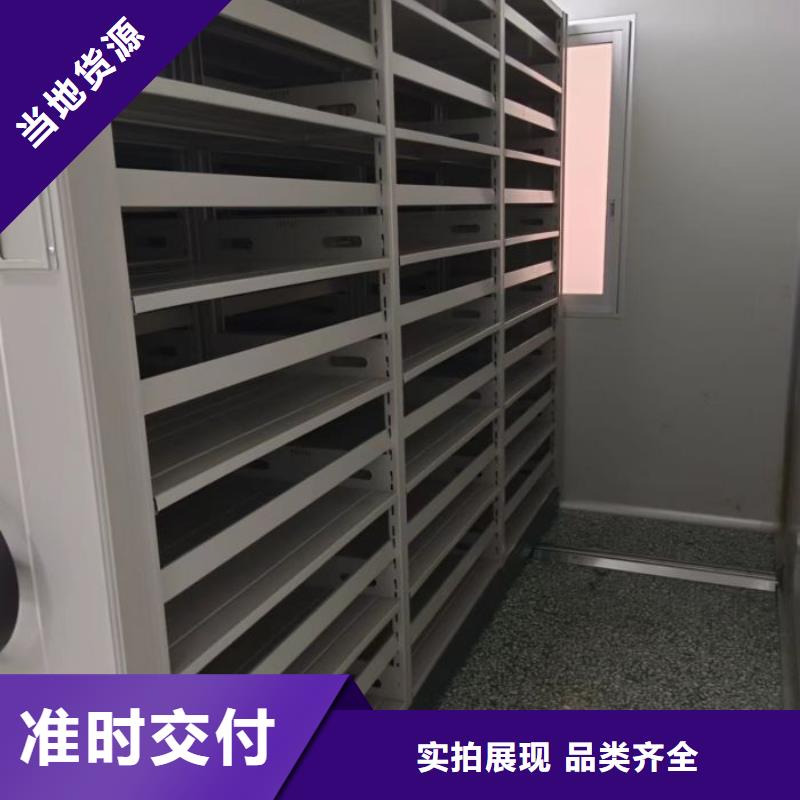 答疑解惑【凯美】钢制双面双联档案架