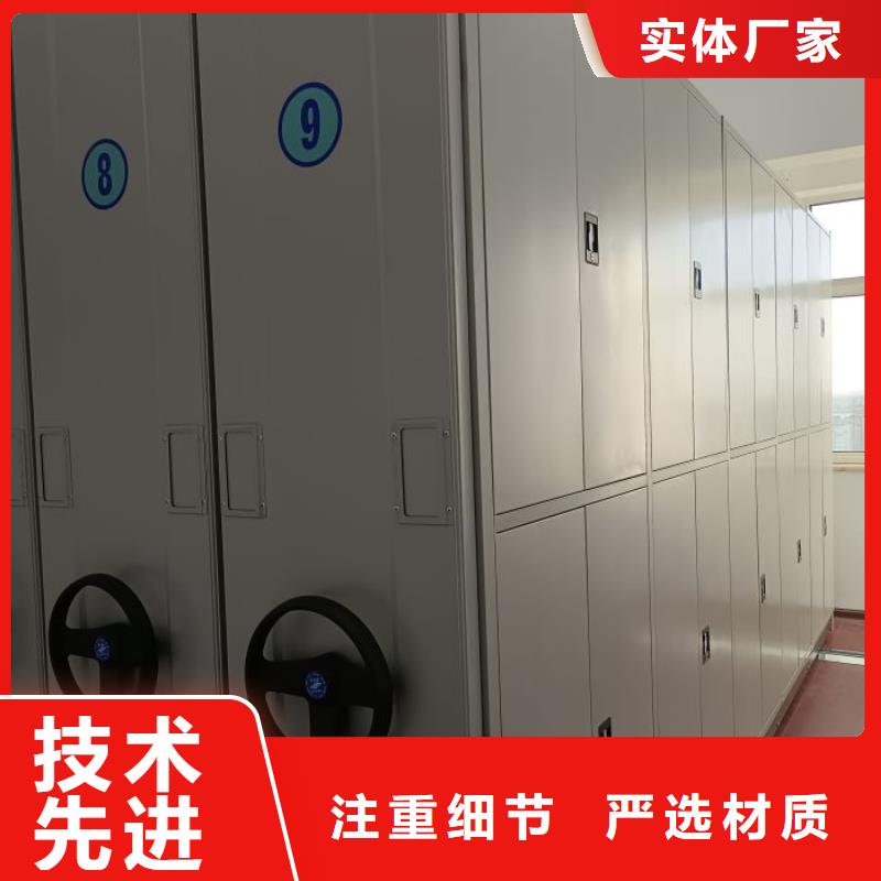 立足实际【凯美】铁质档案架