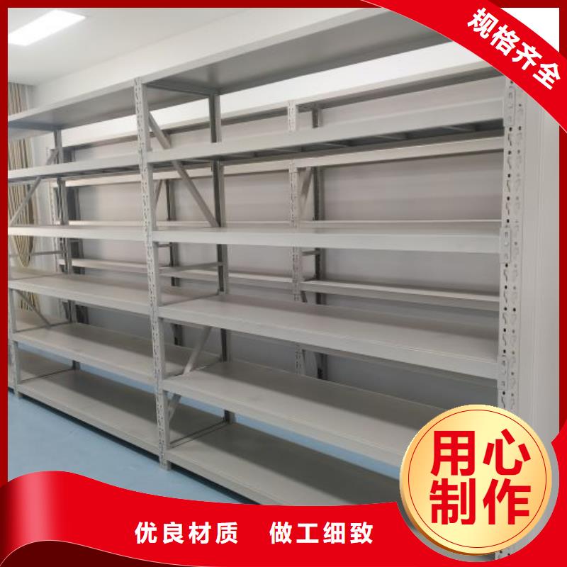 电动密集架买的放心