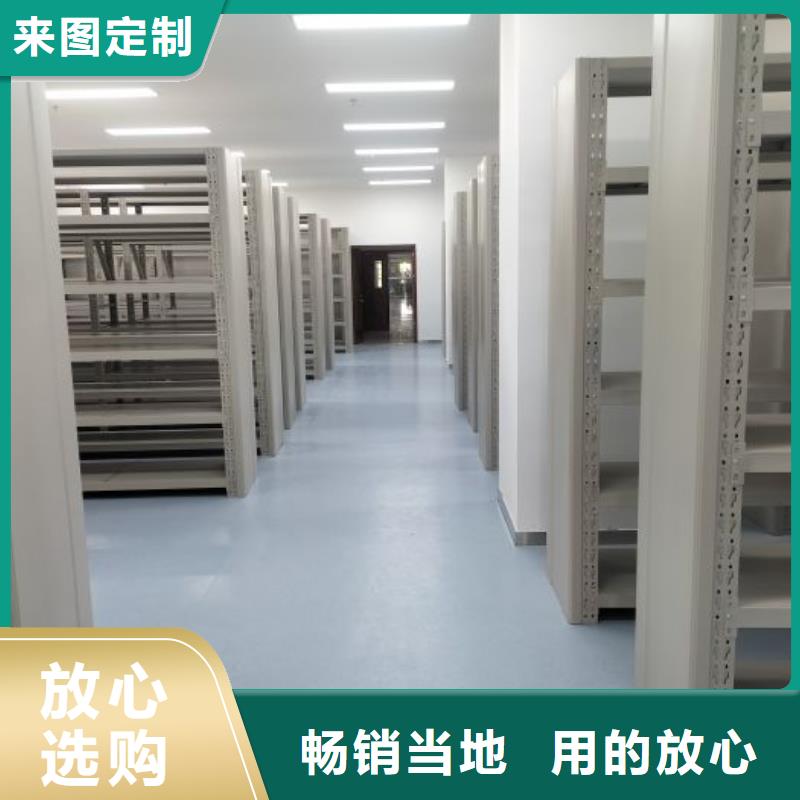 自选层档案柜_我们是厂家