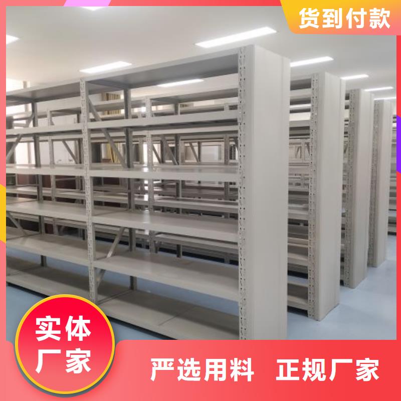 生产企业【凯美】密集型档案资料柜