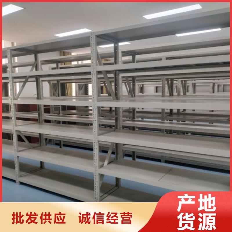 答疑解惑【凯美】钢制双面双联档案架