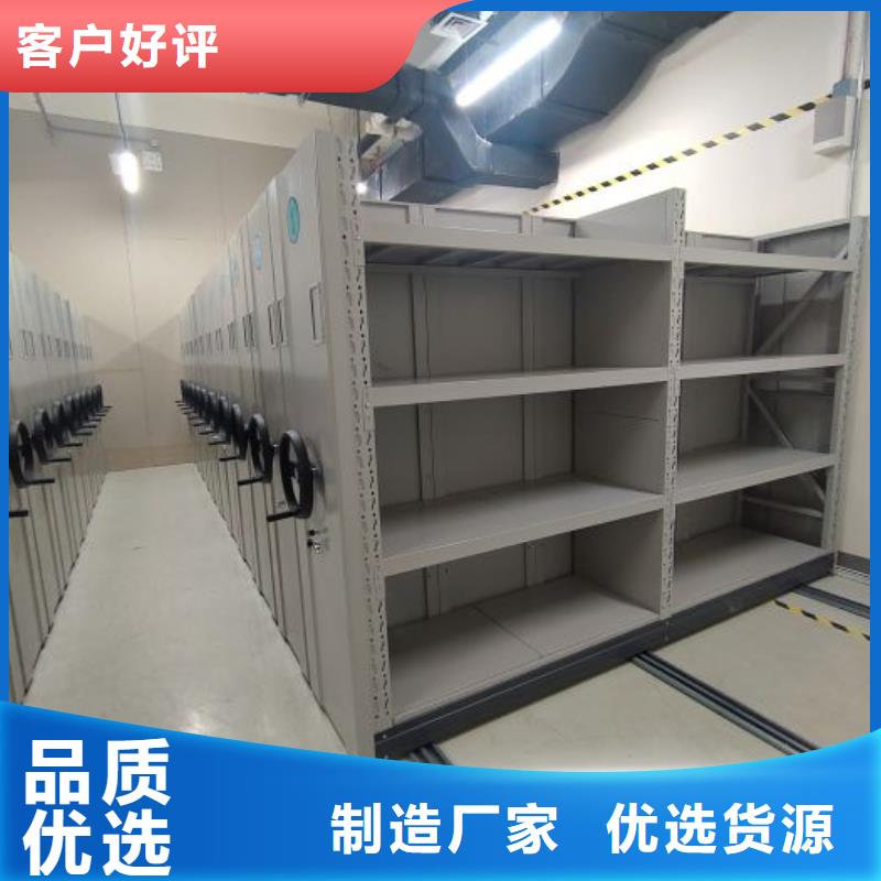 【 密集架1-手摇密集柜一个起售】|道县|双牌|长沙|湘西|邵阳|湘潭|衡阳28354.com