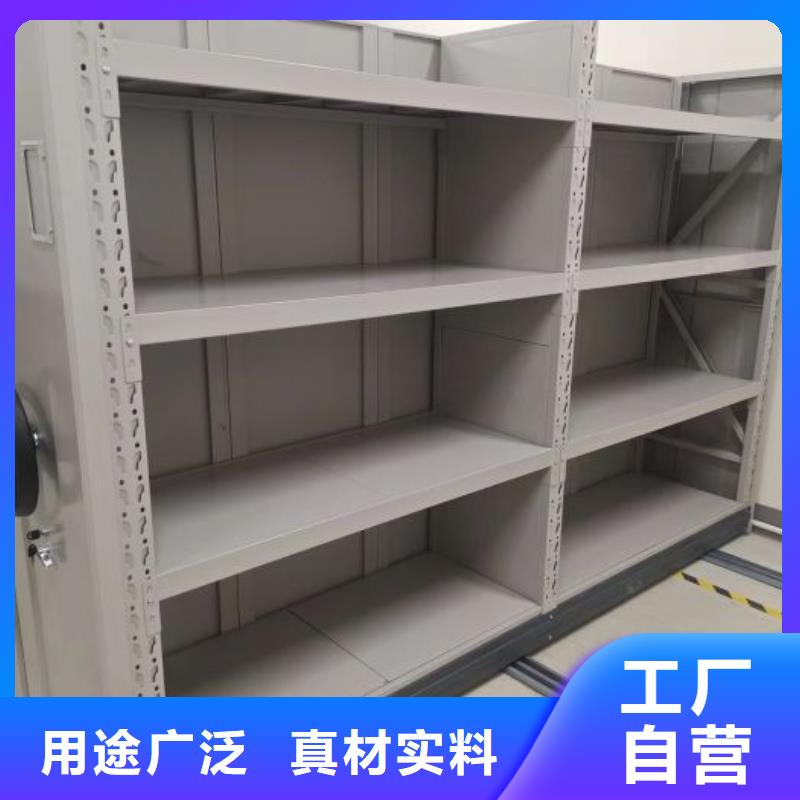 质量优的图书密集柜厂家