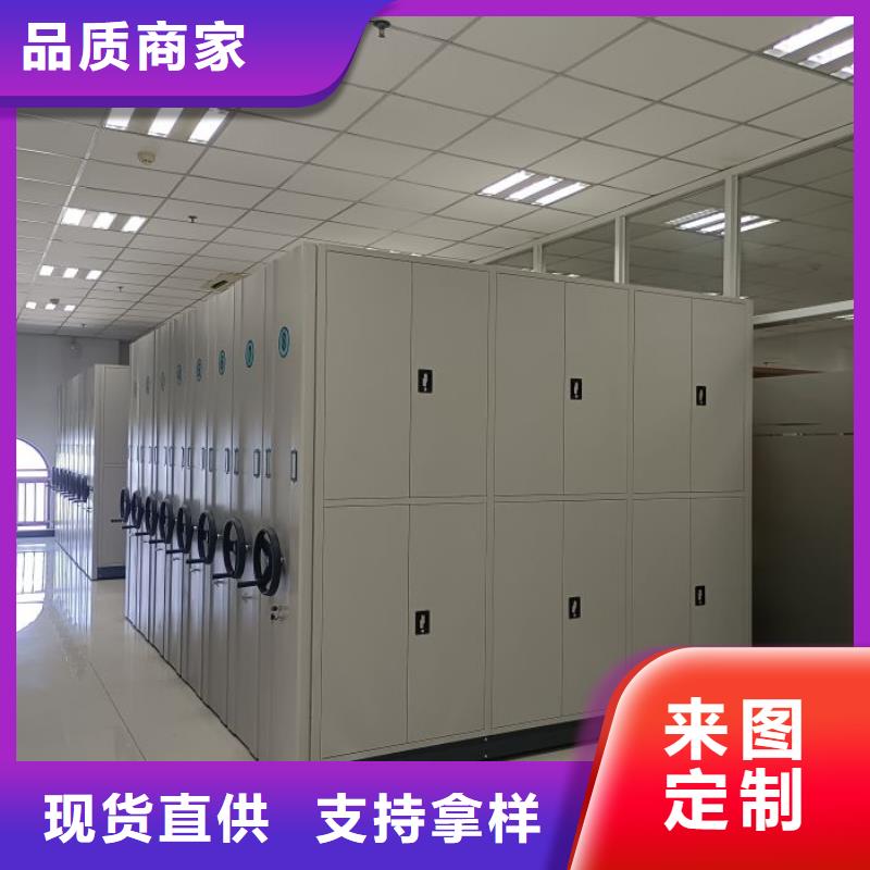 创造为魂【凯美】移动档案架