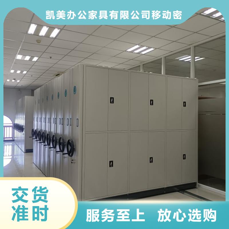 【密集架1】_移动密集架源头采购-市场覆盖|娄星|双峰|长沙|怀化|邵阳|衡阳|湘潭|株洲-二八商务