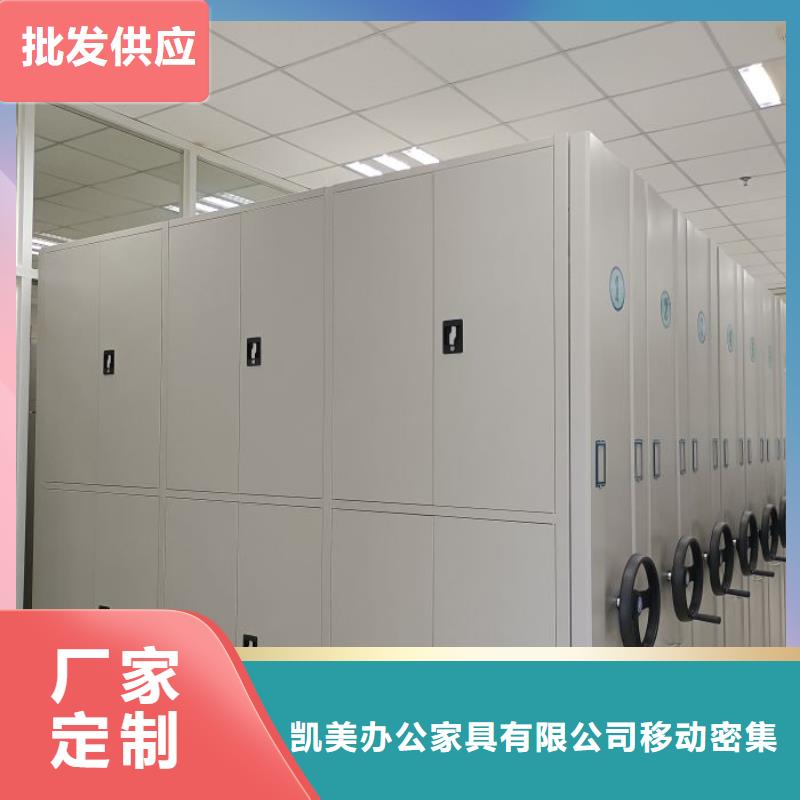 效益更高【凯美】五层双面档案架