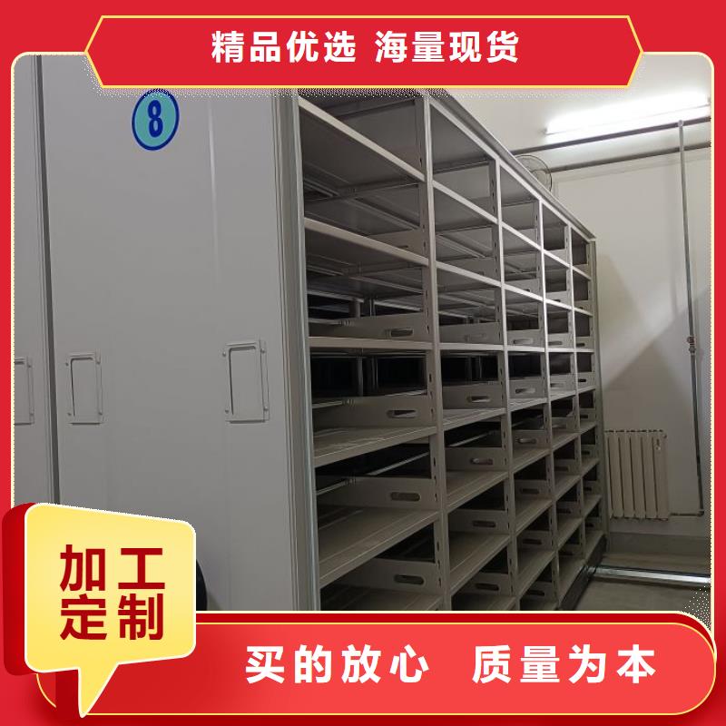 创造为魂【凯美】移动档案架