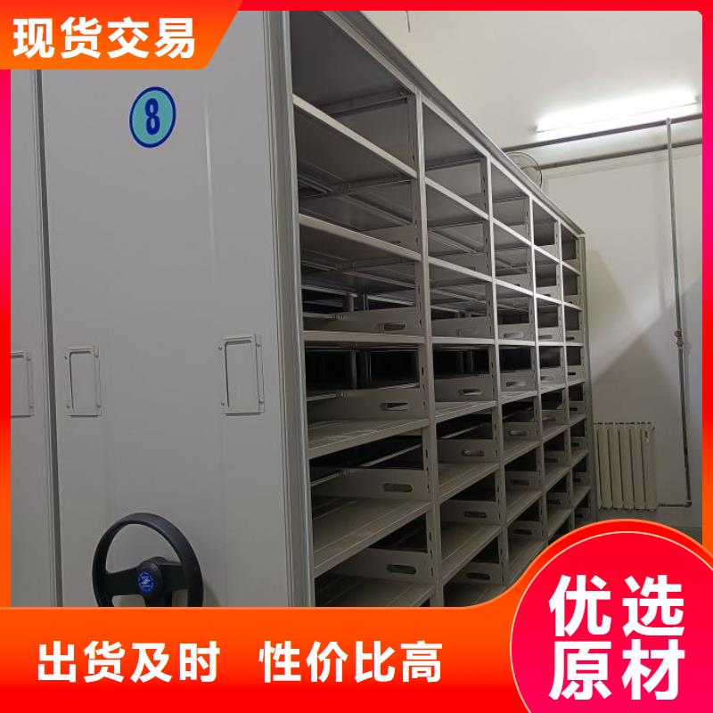 立足实际【凯美】铁质档案架