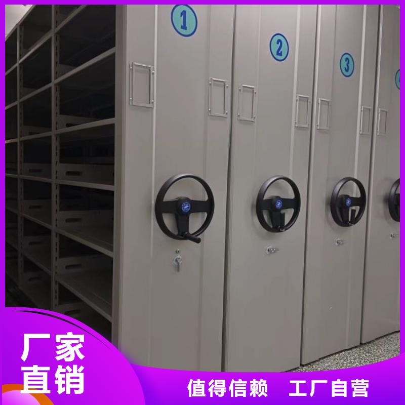哪里销售【凯美】方向盘式密集柜
