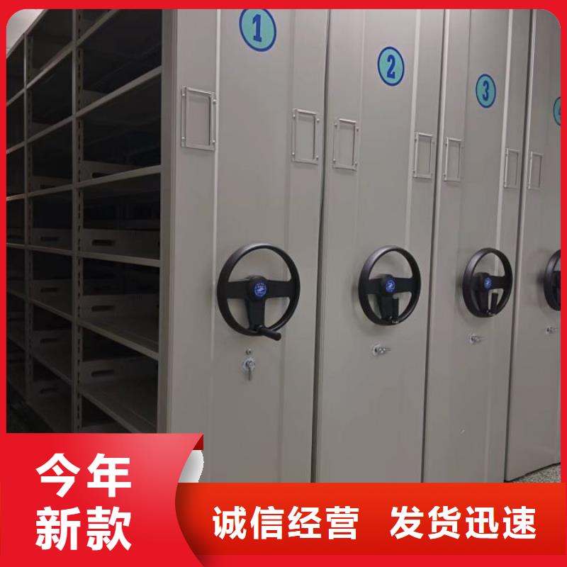 【 密集柜2 移动密集架支持批发零售】|密集架密集柜密集架-凯美办公家具移动密集柜智能密集架(陇南市分公司)