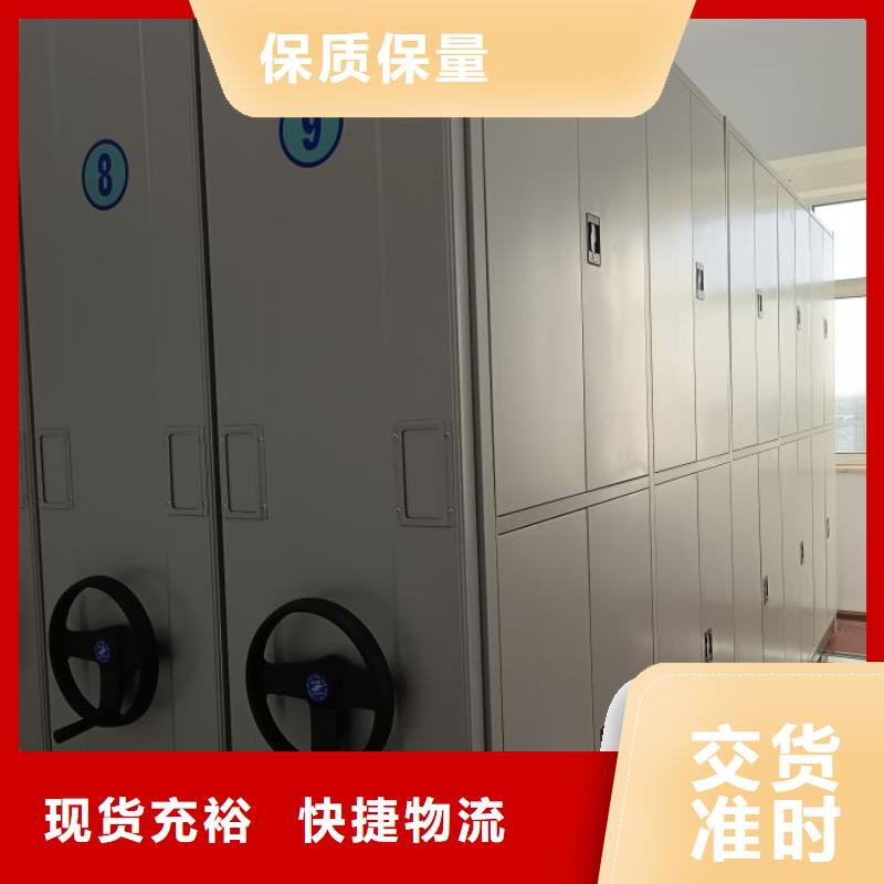 信誉至上【凯美】移动密集档案架