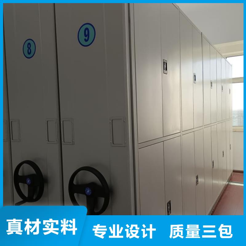 用户至上【凯美】手摇移动密集架