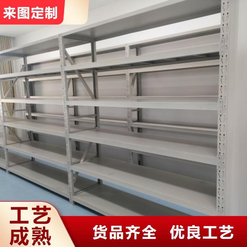 全心全意【凯美】文件密集柜
