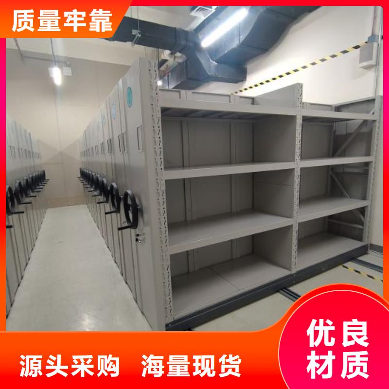 哪里销售【凯美】方向盘式密集柜