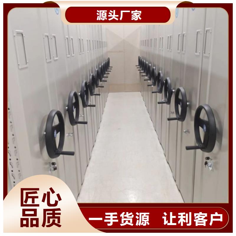 凯美密集架密集柜密集架【密集柜2】智能密集架质量为本28354.com