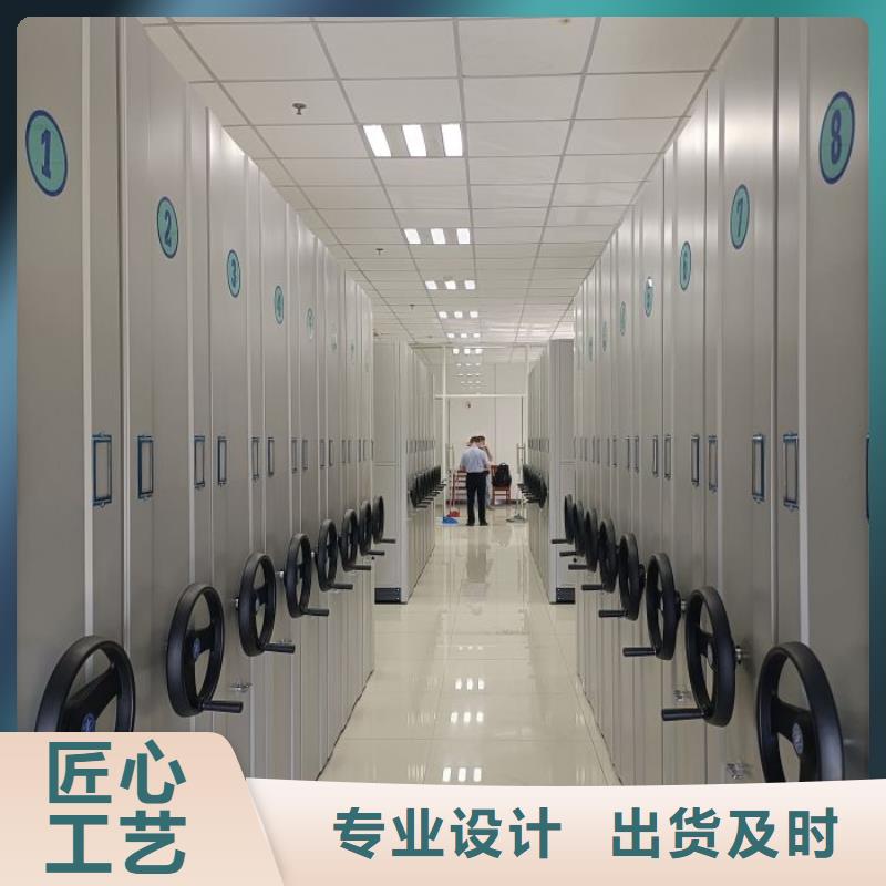 求实创造【凯美】可移动档案存放密集架